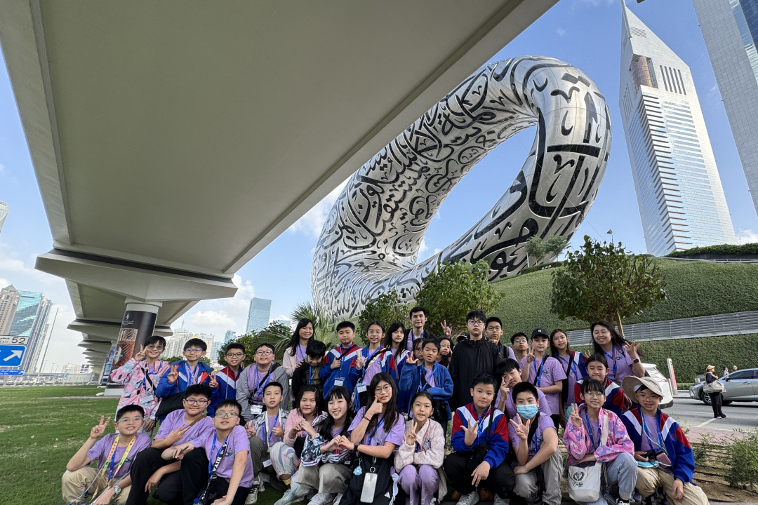 迷之數理杜拜遊學團