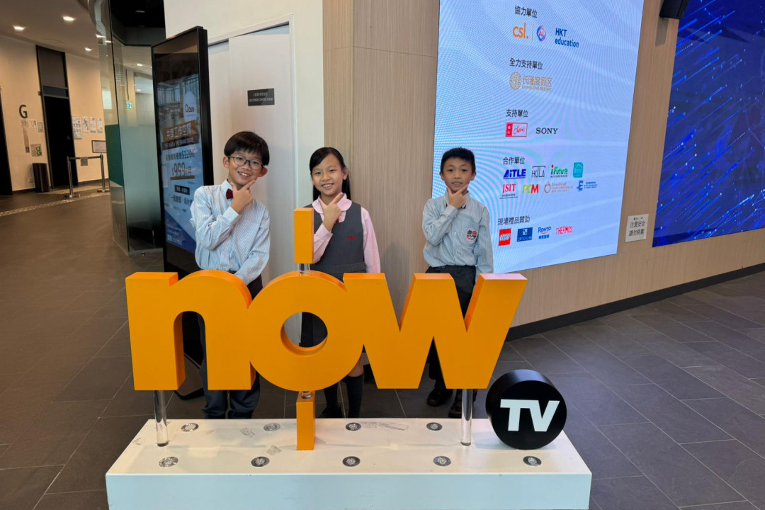 2025-12-19 NowTV STEM 獎勵計劃頒獎典禮2025