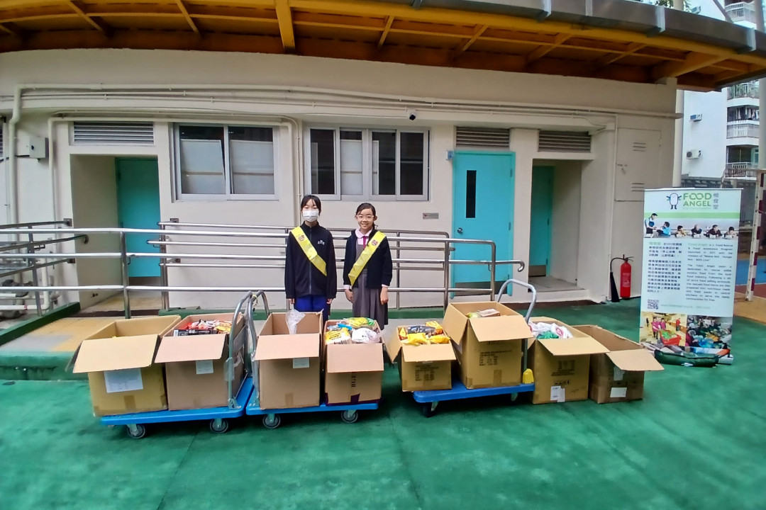 「關愛捐獻-食物大募集」活動