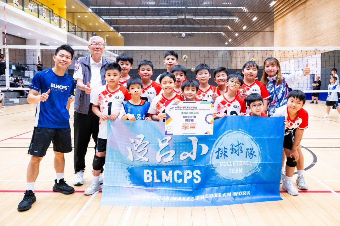 2026-03-28 男子排球隊奪得沙田區小學校際排球比賽季軍