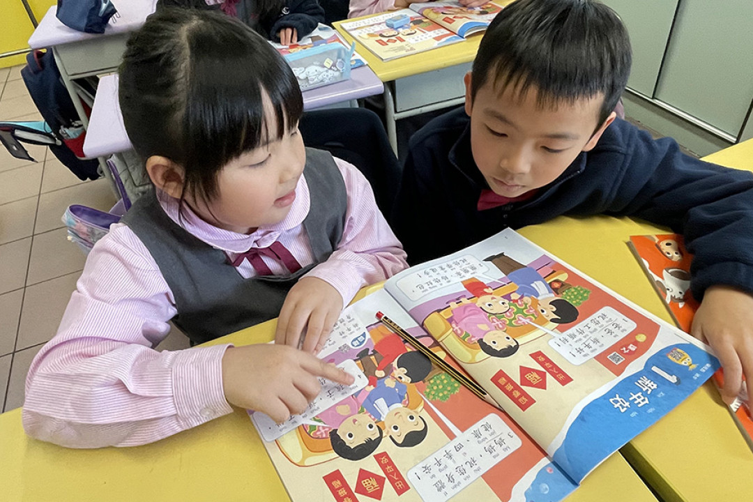 課堂活動—「一幫一」計劃