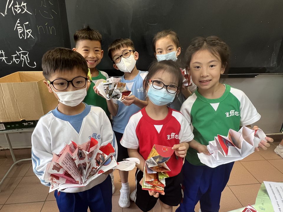 P1 STEAM 環保過節