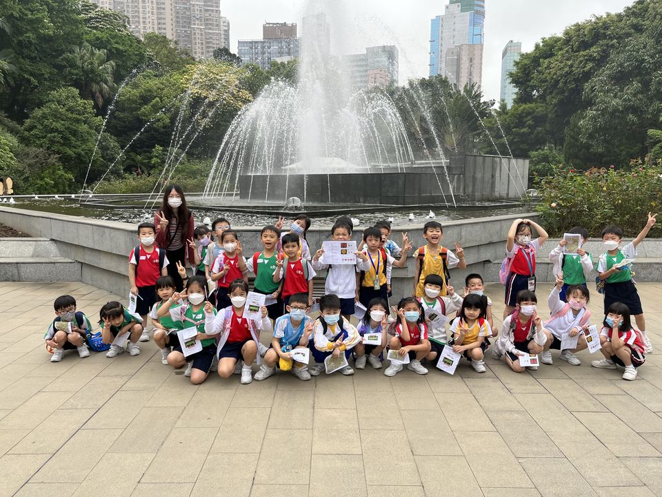 P1 參觀香港勳植物公園