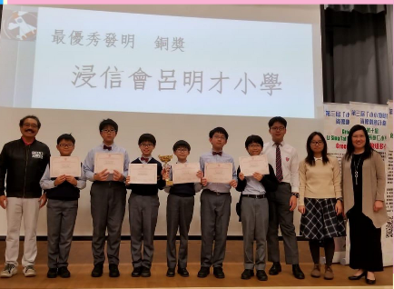 參與中學舉辦的「小小發明家」資優創意計劃