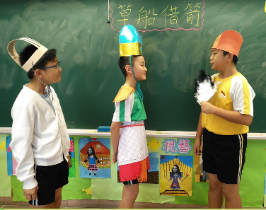 《草船借箭》話劇表演