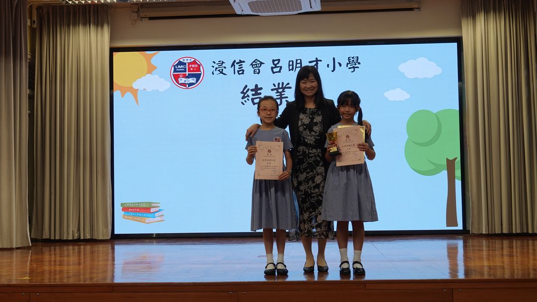 三、四年級故事演講比賽亞軍及季軍得獎者