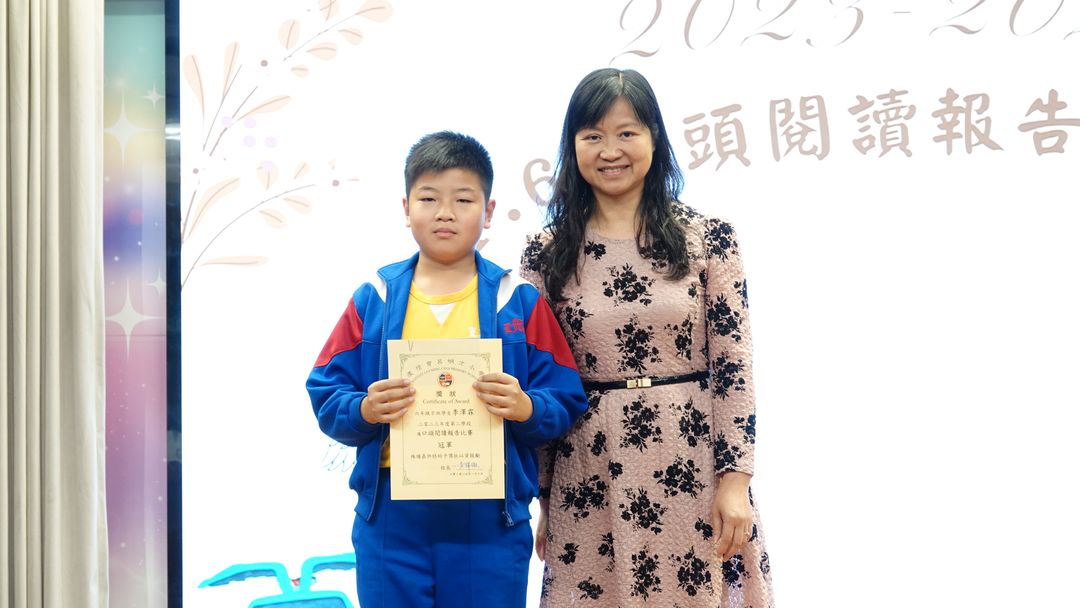 六年級口頭閱讀報告比賽冠軍得獎者