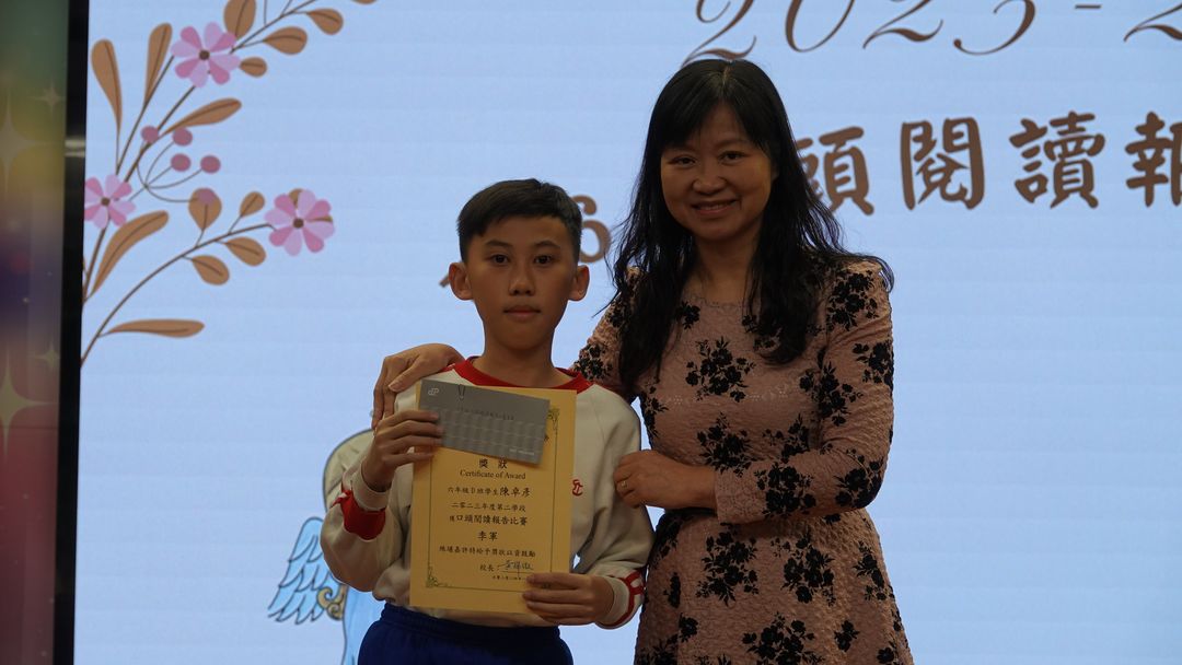 六年級口頭閱讀報告比賽季軍得獎者
