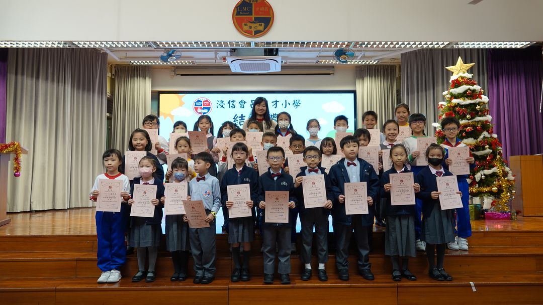 在第一學期結業禮頒發獲得閱讀獎勵計劃金獎的同學