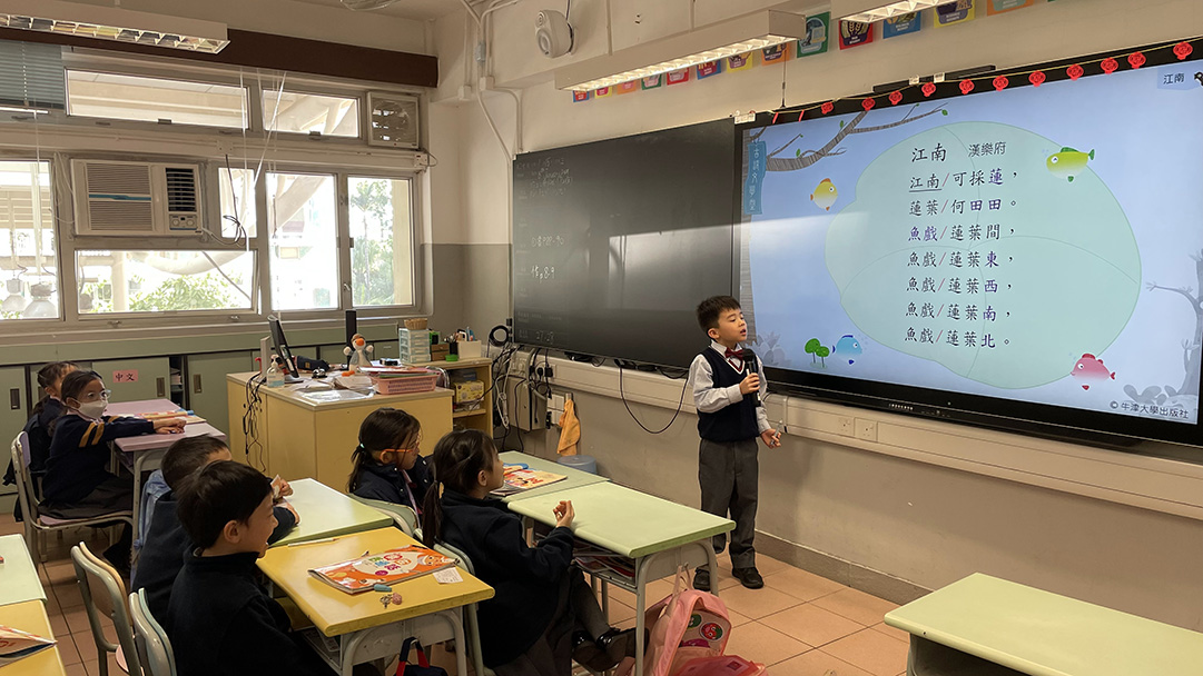 課堂活動—小老師領讀