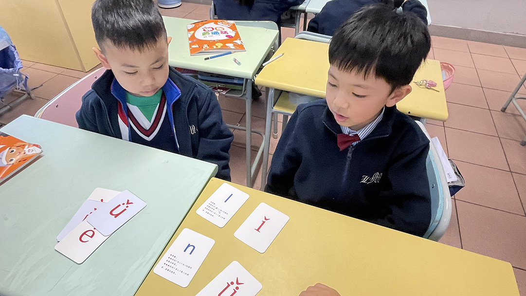 課堂活動—拼音卡